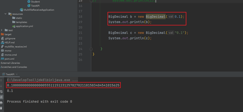 /images/java/JavaSE 进阶 (4) API/8.png